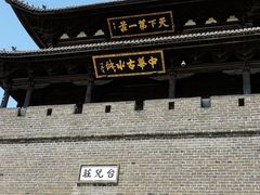 -台儿庄古城