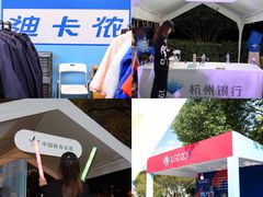 -杭州城北体育公园