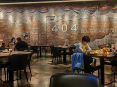 -404干式熟成牛排馆•聚会餐厅