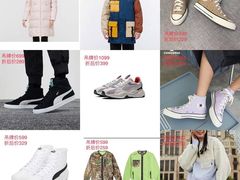 -南通奥特莱斯购物广场