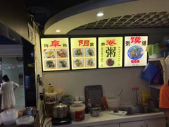 -安徽阜阳卷馍(西单店)