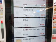 -大润发(国兴店)