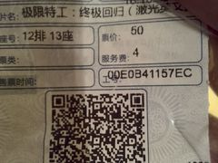 -美嘉欢乐影城(万象城店)