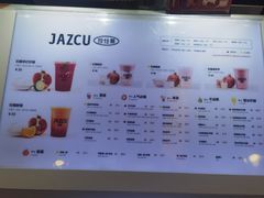 -Jazcu珍仕菓鲜榨果汁(西单大悦城店)
