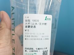 -1点点(长乐机场店)