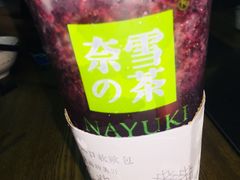 -奈雪的茶(湖滨银泰in77C区PRO店)