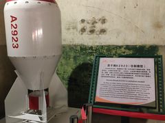 -816工程景区