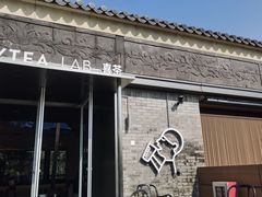 门面-喜茶(深圳欢乐海岸LAB店)