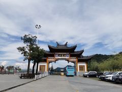 -塔云山