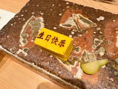 -鮨龍
