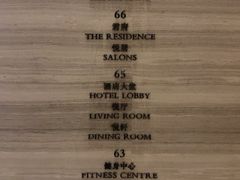 -广州柏悦酒店·悦吧·顶楼露天酒吧