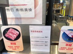 -盒马鲜生(莱蒙都会店)