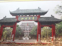 -四川大学(望江校区)