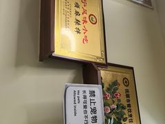 -五十中小肉串(南站店)