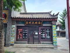-滦州古城