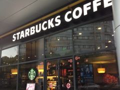 iphone_upload_pic-星巴克(钦江路店)