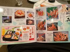 -蟹道乐(京都本店)