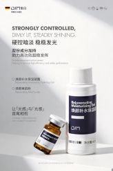 点击看大图 -半岛故事·法儿曼抗衰·indiba中心