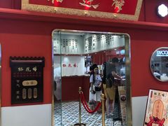 -裕莲楼(环球港店)