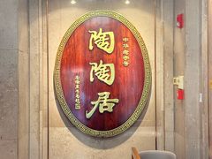 -陶陶居酒家(解放北路店)