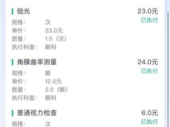 -上海市第六人民医院(临港院区)