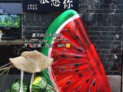 -大象厨房(重庆道店)