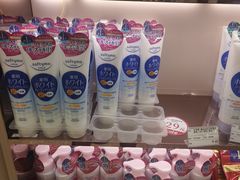 -国药中服免税(北京坊店)