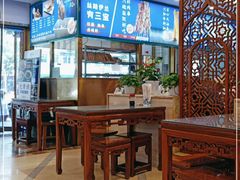 -丝路伊兰·兰州牛肉面(牛街总店)