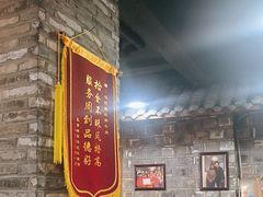 -冯四孃跷脚牛肉·非物质文化遗产店
