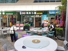 -福巷湘食小馆·猛火现炒(上海首店)