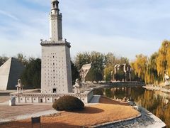 -北京世界公园
