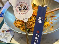 -梨花牛肉汤饭(仁恒伊势丹店)