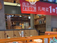 -小杨烤肉(朱雀店)