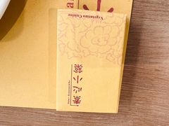 -素心小筑(后沙裕镇店)