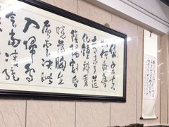 大堂-协和菜馆(凤凰街店)