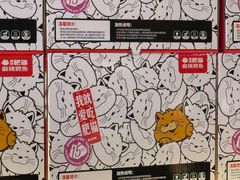 -南锣南门(东方银座店)