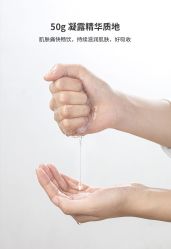 -苗方清颜痘肌研究所