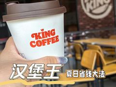 -汉堡王(嘉定宝龙城市广场)