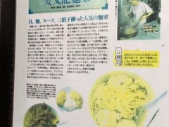 -麦文记面家(佐敦店)