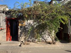 -VOYAGE COFFEE(北锣鼓巷店)
