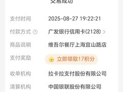 -维吾尔餐厅(宜山路店)