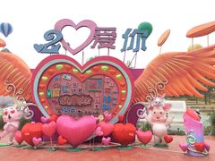 -黄龙溪欢乐田园