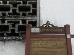 -泸州老窖景区
