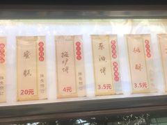 -百年同龢(方塔店)