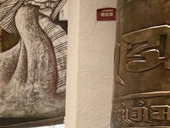 -敏珠拉姆藏餐·南京厨房(富春江东街店)