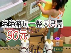 -万达宝贝王成长乐园(重庆永川店)