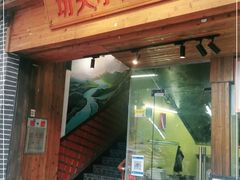 门面-功夫小龙虾·烧烤·江湖菜(金沙洲店)