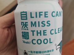 -自然椰·海南清补凉(海月广场店)