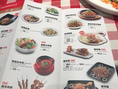 菜单-西贝(大华虎城店)