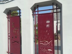 -南北地理分界线标志园